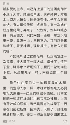 爱游戏平台官网入口官网